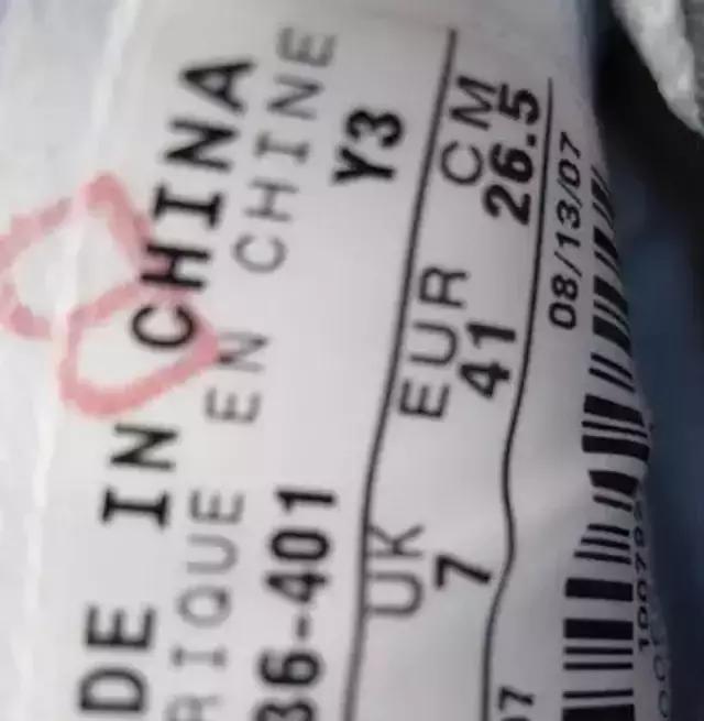 鞋知识分享干货,来涨知识