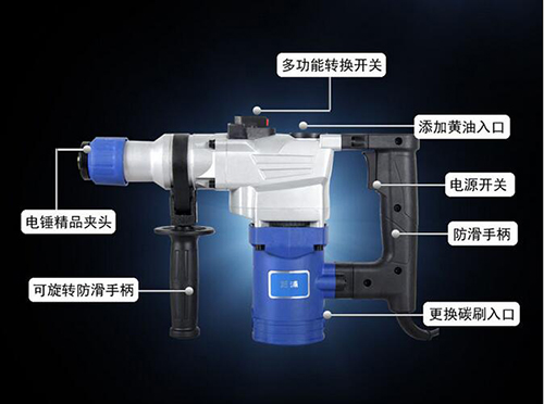 芝浦电锤电镐两用,芝浦轻型电锤夹头拆卸安装全过程