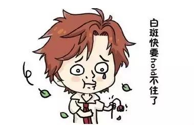 朱厚照身体为啥会有疾病,白癜风医生朱厚长