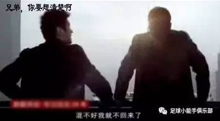 足球文化皇马和巴萨,孤岛文化