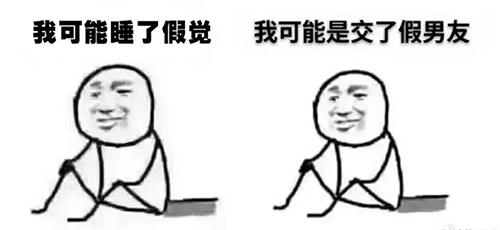 我可能玩的是一个假梗！谁来拯救一下