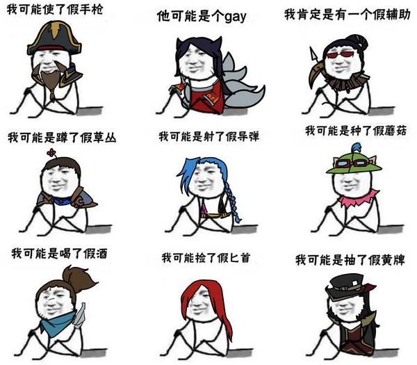 我可能玩的是一个假梗！谁来拯救一下