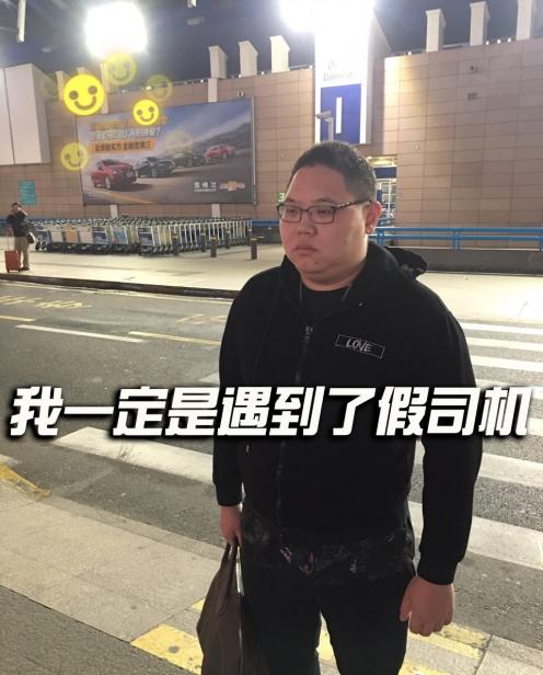 我可能玩的是一个假梗！谁来拯救一下