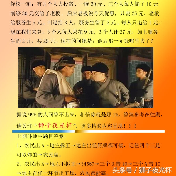 如何防蹭网最好的方法,如何防止蹭网的方法
