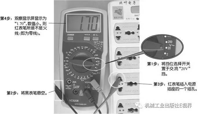 怎样用数字万用表测量bta16的好坏 (数字万用表的正确测量方法)