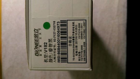 iphone4s鏈虹殗,iphone4s鏇剧粡鏈虹殗