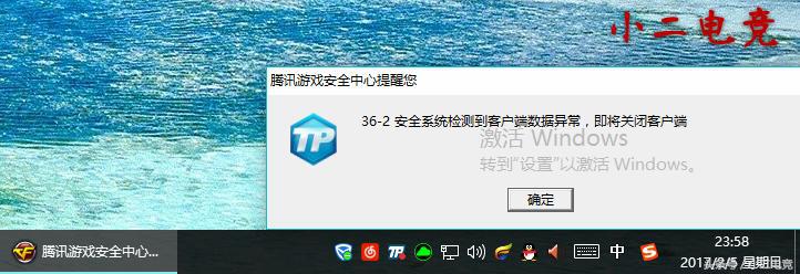 cf土豪为寻求刺激开外挂,cf没开外挂封号
