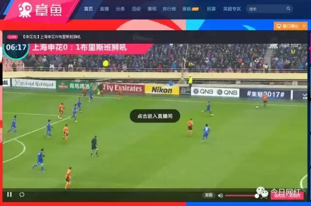 章鱼直播陷*薪讨**风波，主播爆料只收白条不拨款，或因乐视受牵连