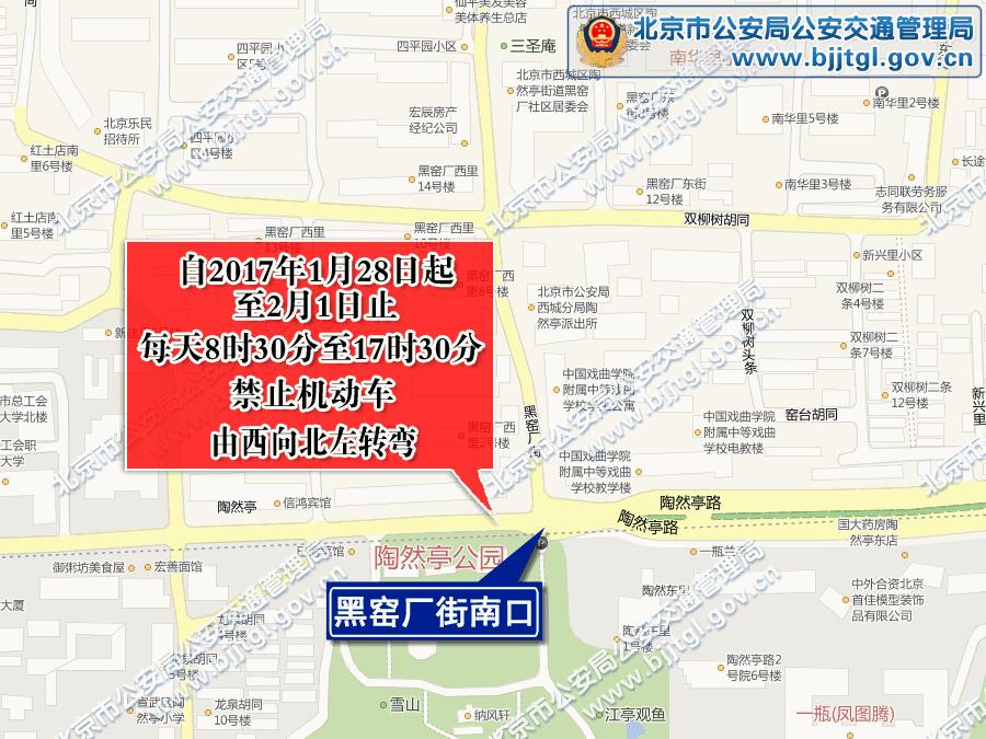 北京市疫情最新限行政策,北京疫情外地车限行早高峰