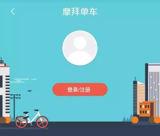 共享单车正确使用视频,共享单车教程完整版