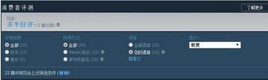 steam2016,steam2016年度