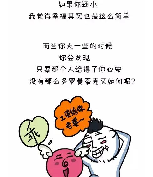 两个人相处久了，没有恋爱的感觉了怎么办？