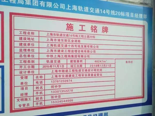 未来规划建设的专业足球场,浦东足球场建设近况