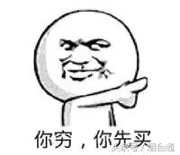 热词和热门分析收集,热词总结大全