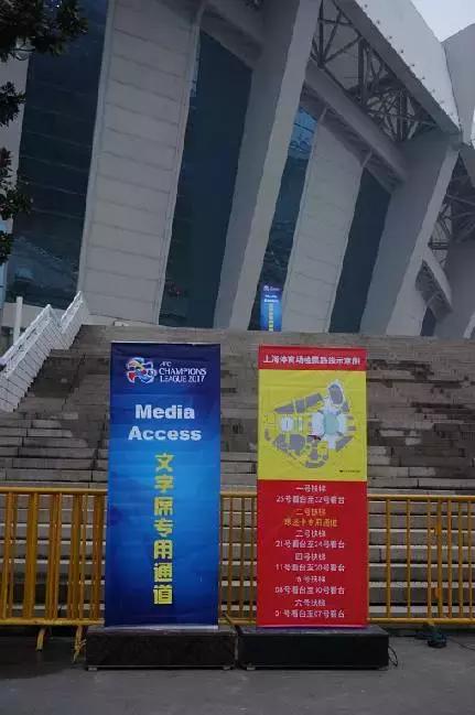 2017上港队队员,2017-2018上海上港阵容