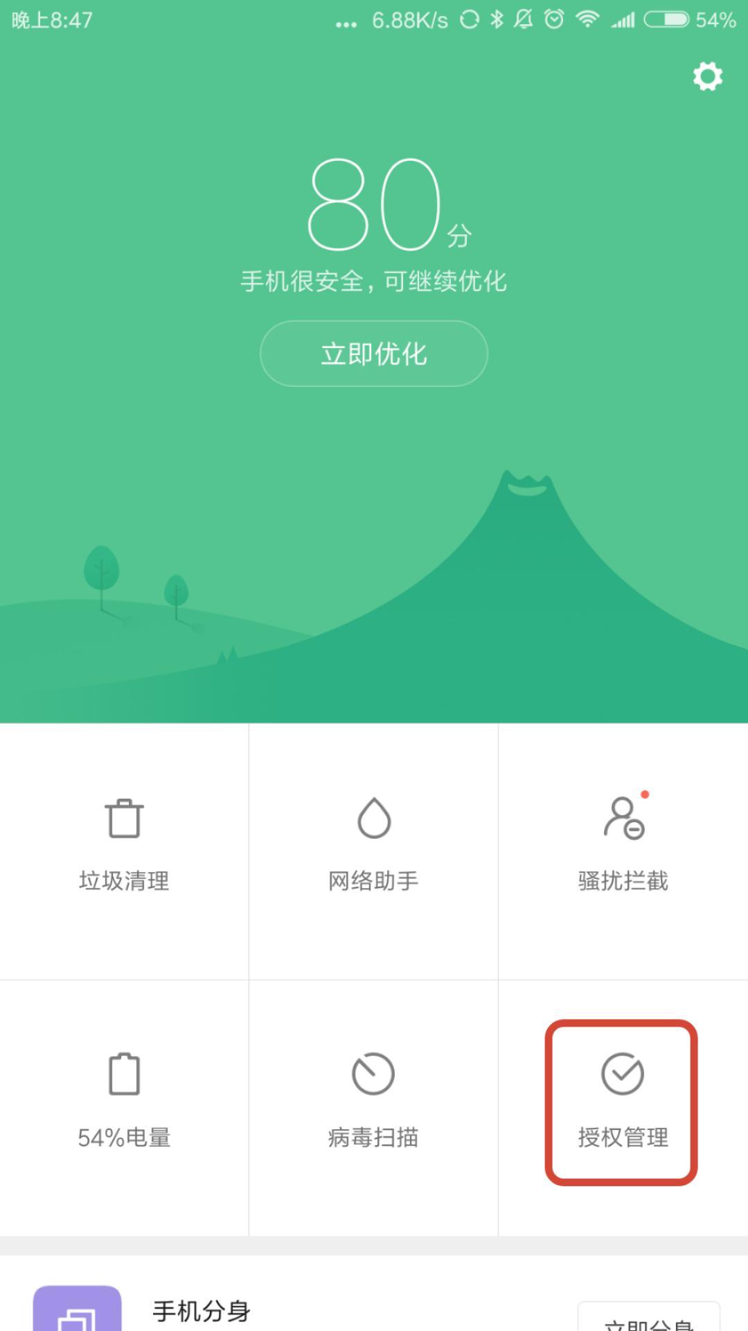 如何快速找到在家里丢失的手机,如何快速找到在家丢的东西