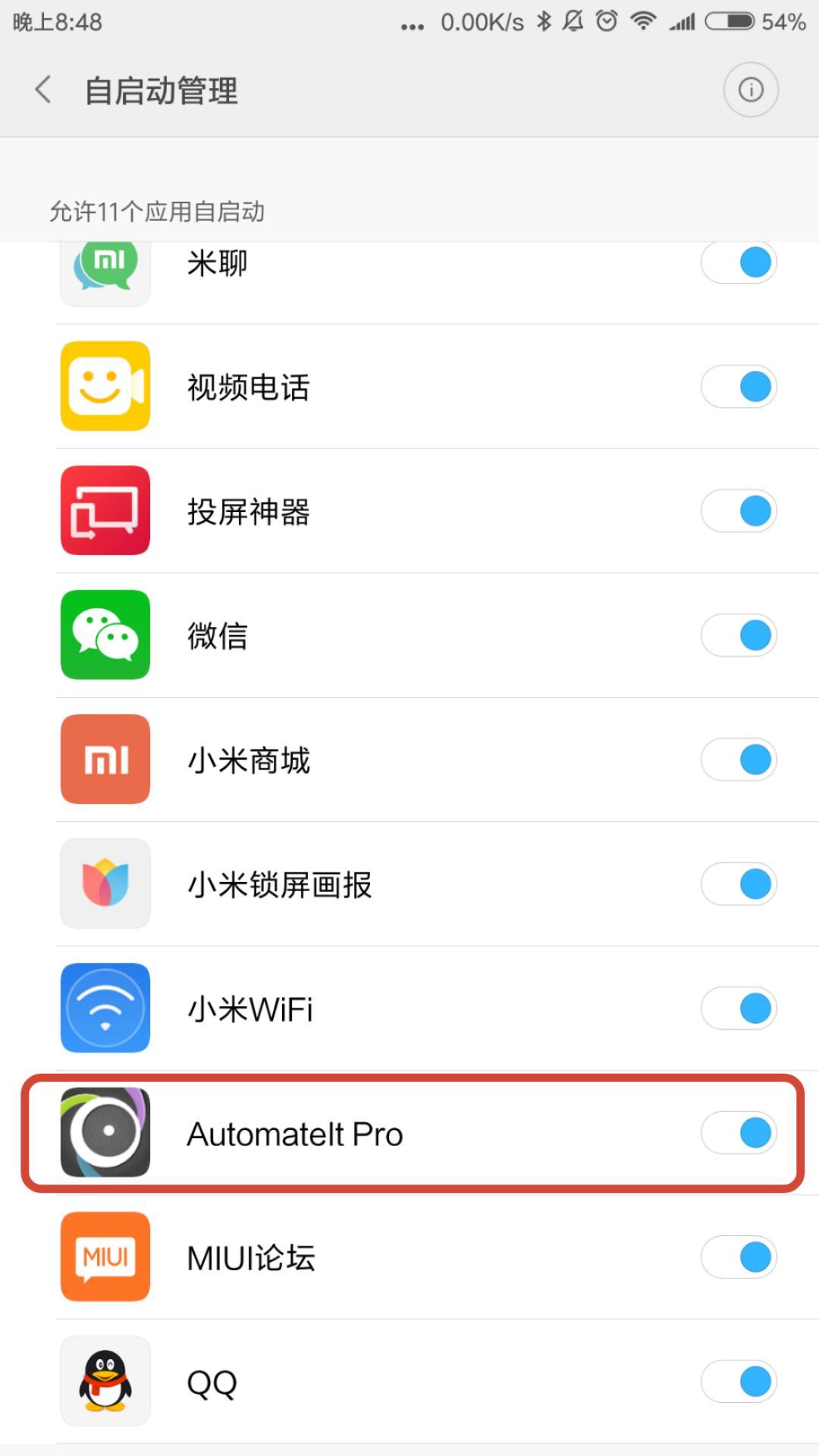 如何快速找到在家里丢失的手机,如何快速找到在家丢的东西