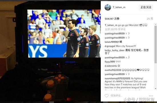 范志毅鹿晗射门视频,范志毅谈鹿晗的球技