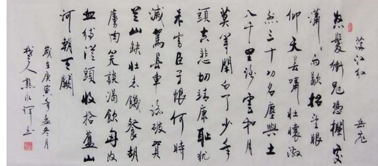 中国文武双全奇才排行榜,历史上文武双全的八位奇人