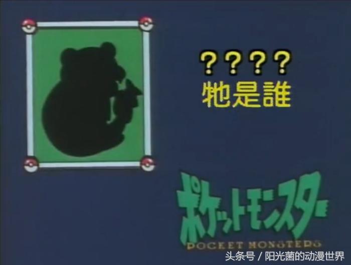 口袋妖怪隐藏精灵大全,口袋妖怪迷你精灵有哪些