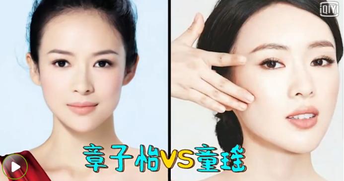 巅峰颜值的董璇和佟丽娅对比,和佟丽娅很像的董璇