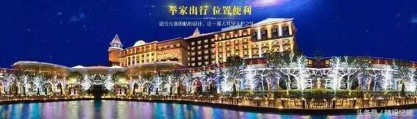 值得去的亲子酒店,暑期值得入住的亲子酒店