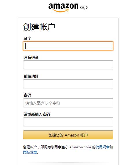 日本海淘攻略2017知乎,日本亚马逊攻略