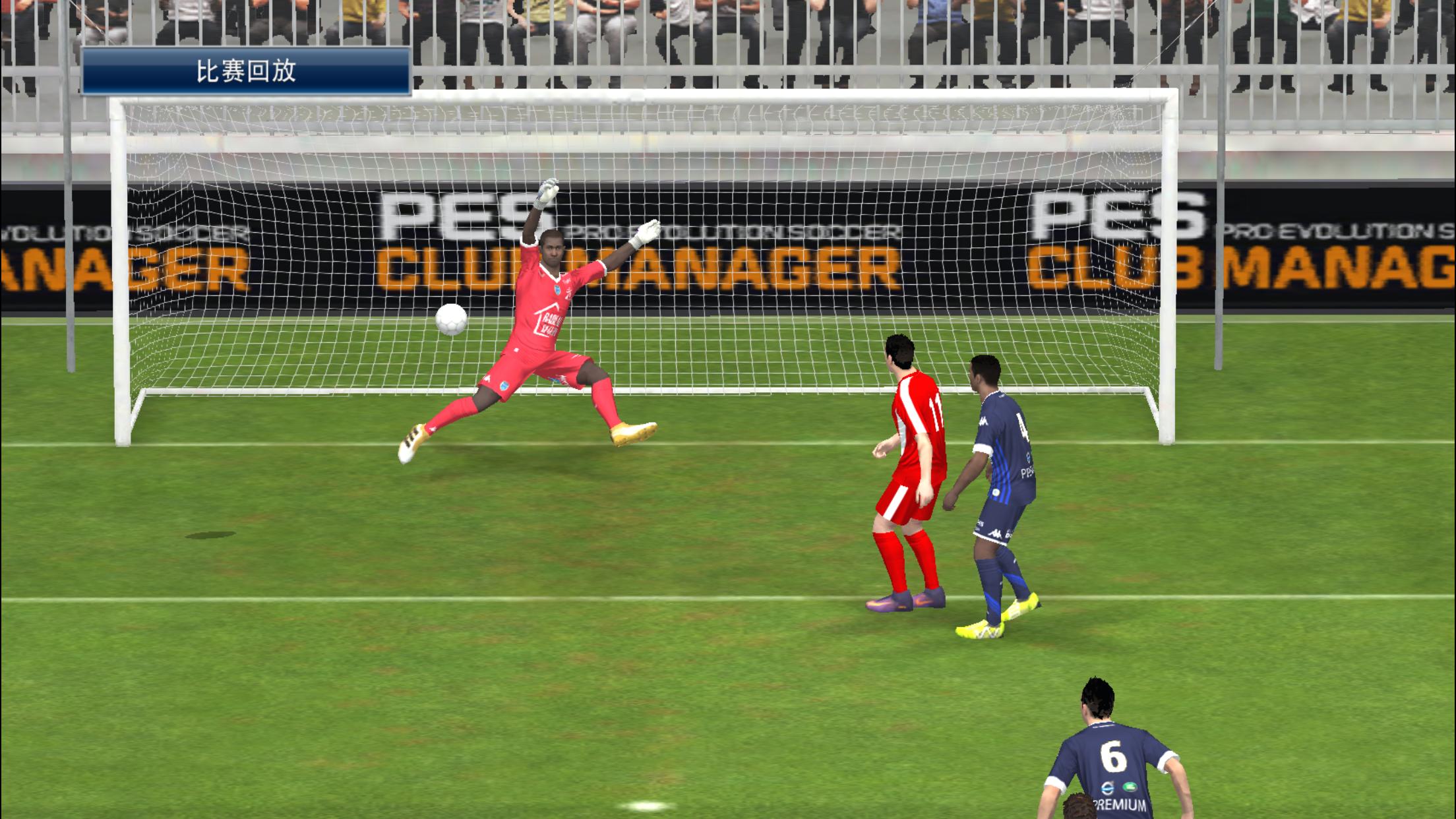 这应该是目前最好的足球模拟游戏：pescm实况球会经理人浅评