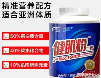 补剂大揭秘,常见补剂的作用和使用方法