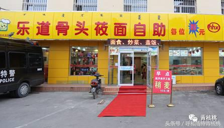 呼和浩特初十吃莜面,正月初十吃莜面啥讲究