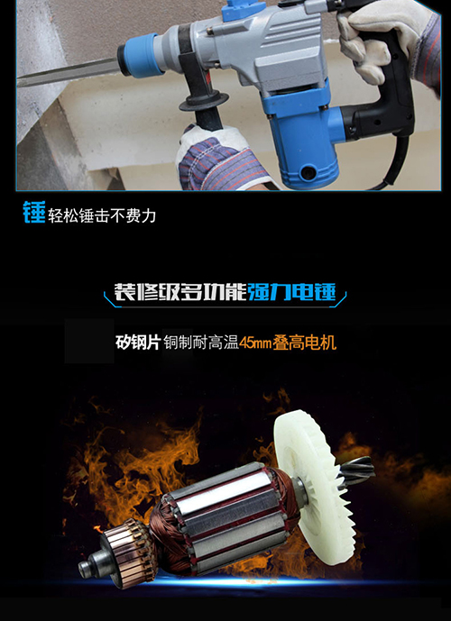 芝浦电锤电镐两用,芝浦轻型电锤夹头拆卸安装全过程