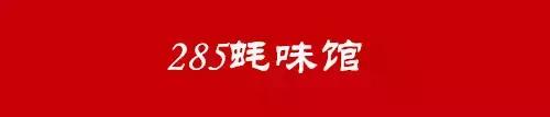 厦门最正宗的烤肉,厦门最好吃的烤肉