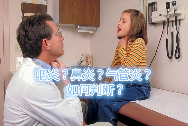 小孩反复咳嗽专家怎么说,孩子反复咳嗽一招解决