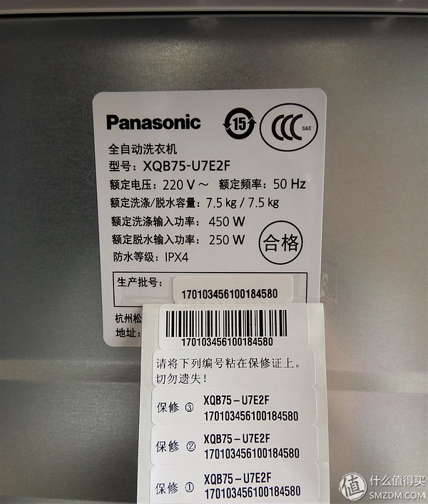 松下滚筒洗衣机轻柔洗,松下洗衣机快速洗和超快速洗