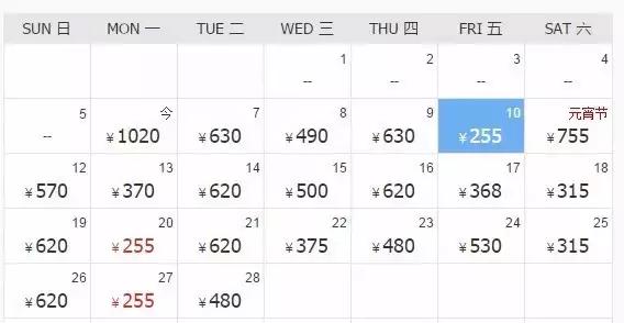 杭州飞海南特价机票价格,杭州飞武汉的飞机票团购