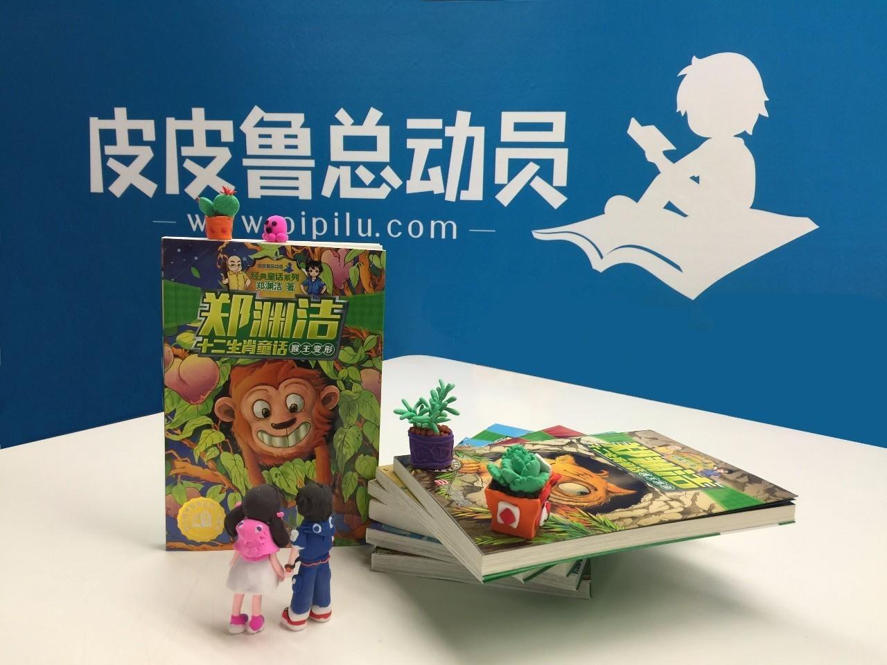 郑渊洁我眼中的童话大王,一包方便面就能满足的童年