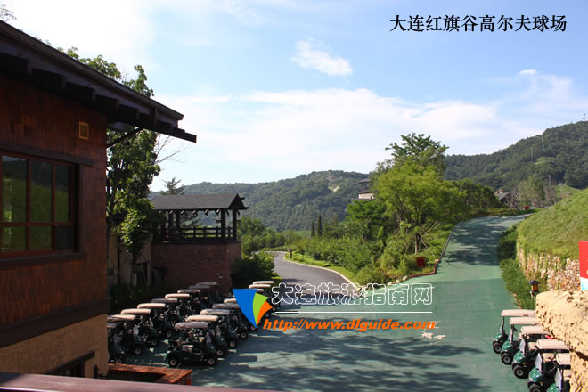 目前大连有几家高尔夫球场,大连红旗谷高尔夫球场