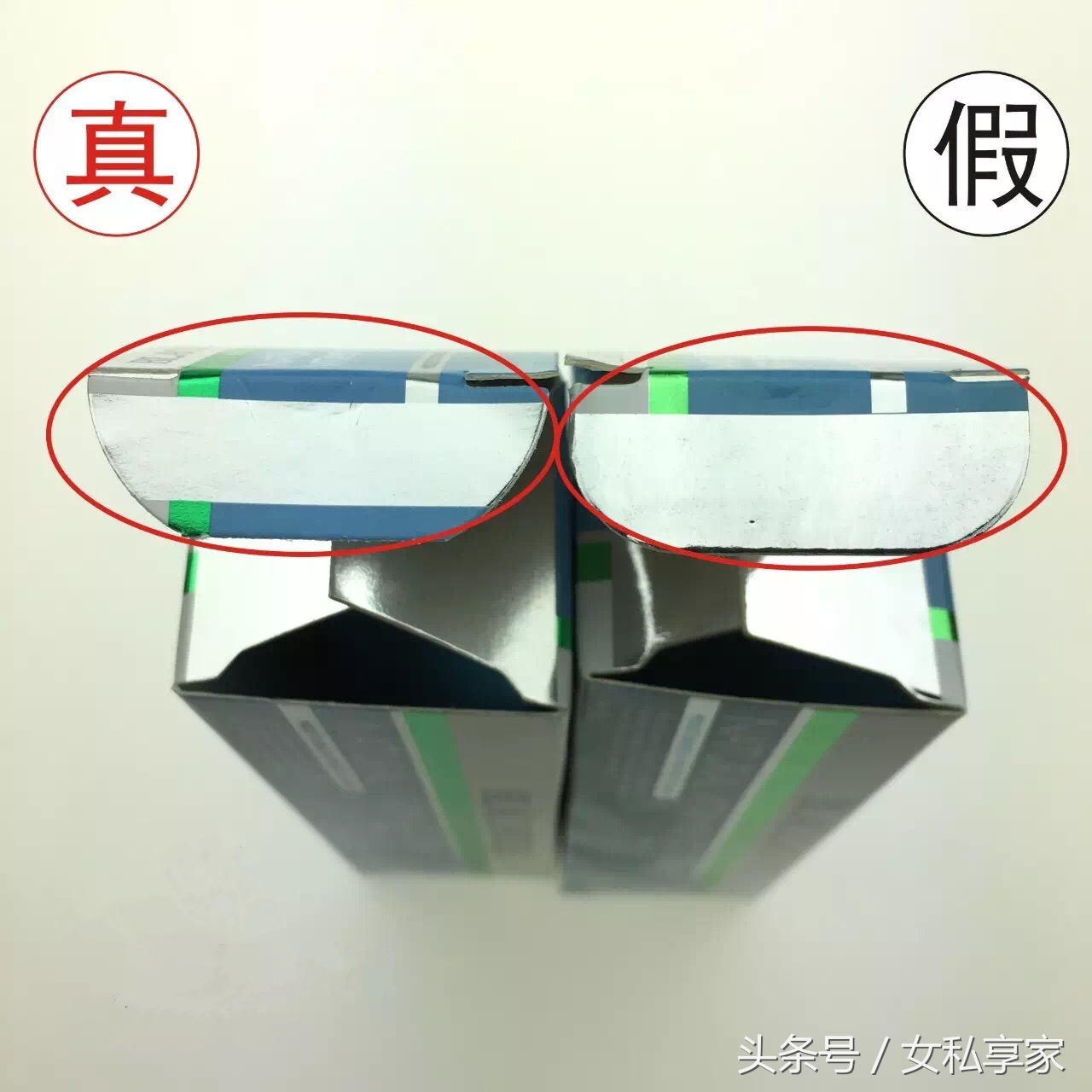 澳洲ve面霜的副作用,澳洲ve面霜真假辨别图