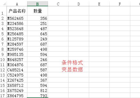 excel防止数据录入错误,excel防止图表移动