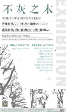 成都7月11日活动,成都周末自驾游最佳去处