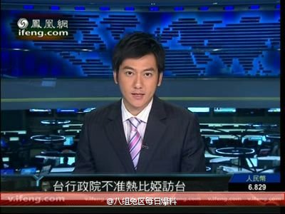 三生三世夜华在龙宫看到叔叔,三生三世夜华君认出白浅是第几集