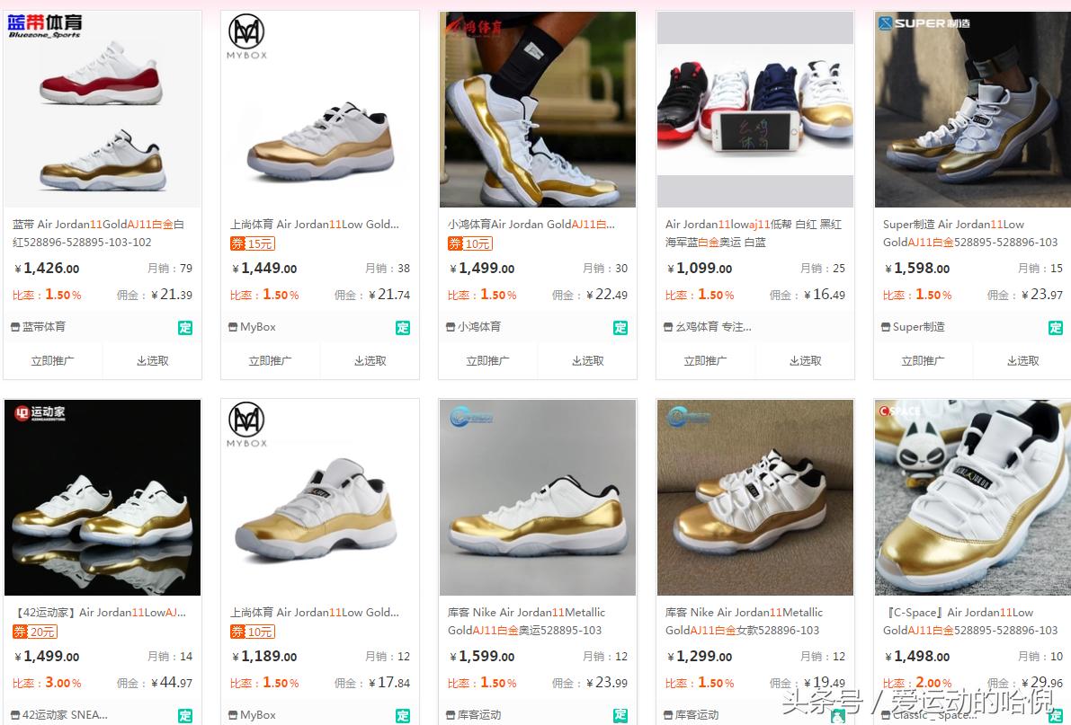 假鞋怎么买不会被坑,买球鞋如何避免踩坑