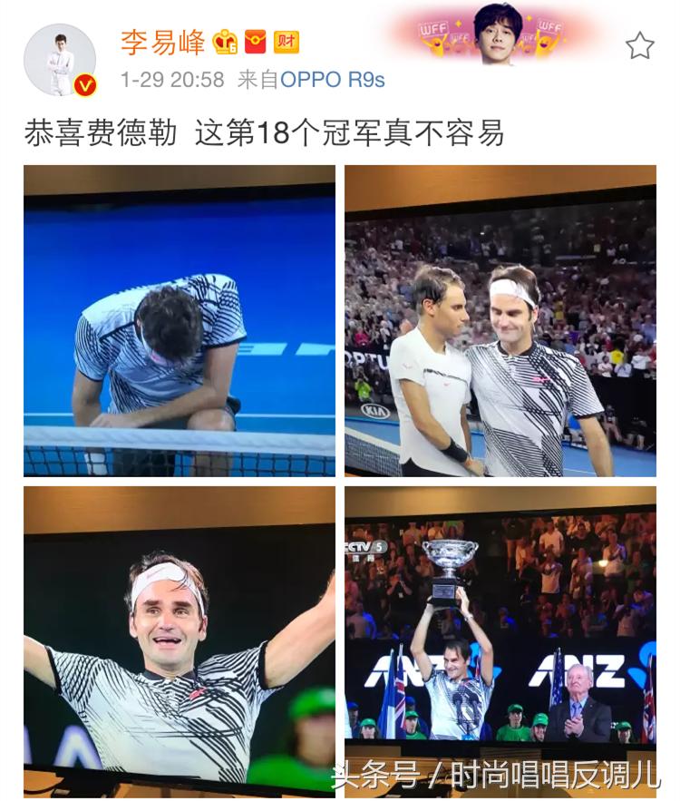 吴昕李易峰最新近况,吴昕李易峰避嫌视频快乐大本营