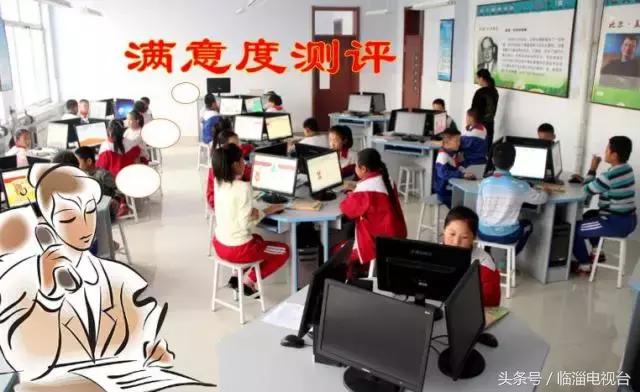 淄博临淄教育视频,临淄教育新闻最新消息