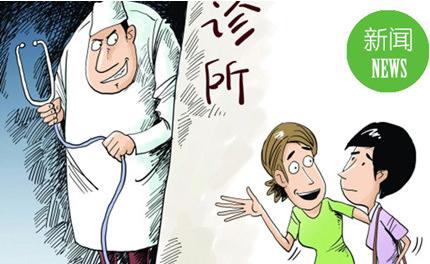 怀不上宝宝有什么秘方吗,怀不上应该怎么治疗