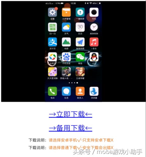 王者荣耀免费拿q币的方法,王者荣耀q币怎么获得免费的