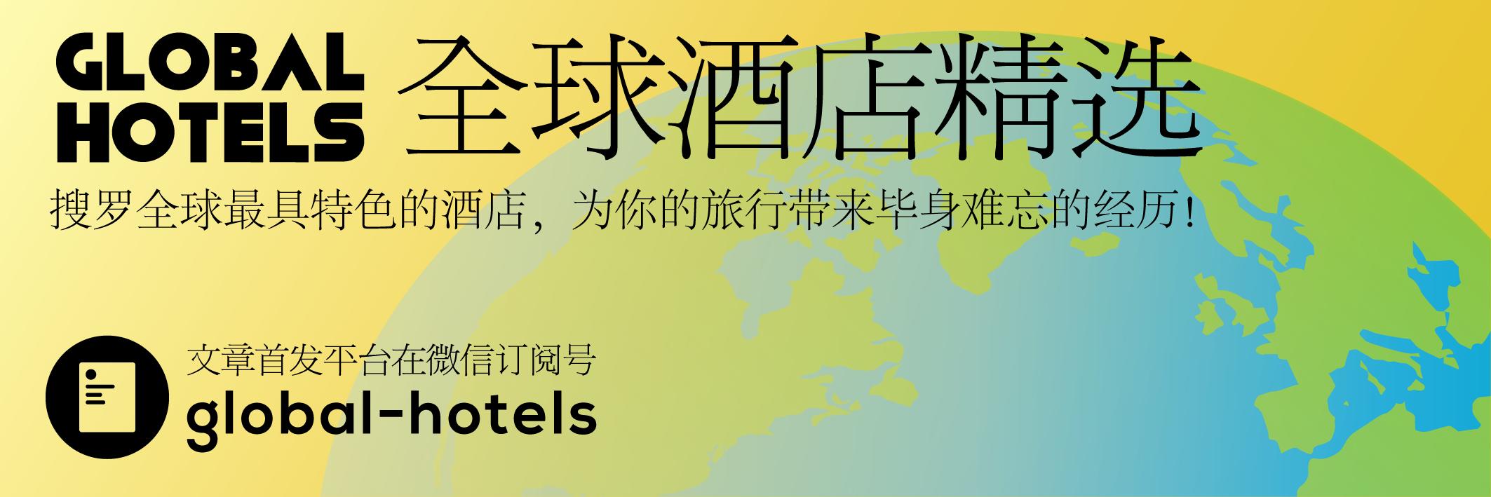 贝拉吉奥——罪恶之城的金色之花