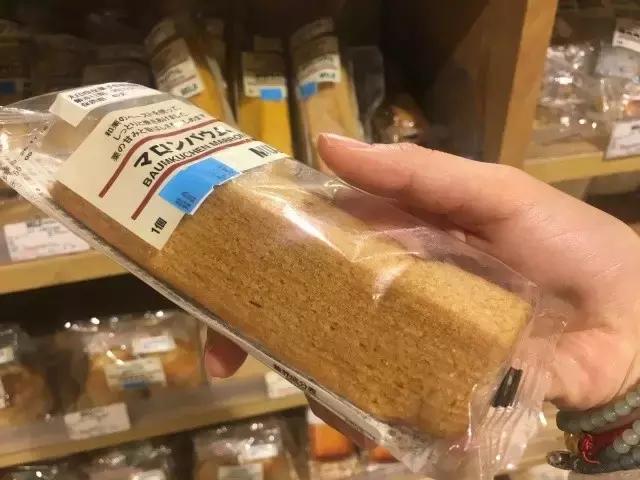 火爆朋友圈的muji装逼神器，竟然是支笔！听说最适合吃货！