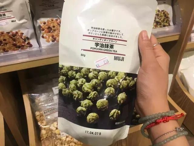 火爆朋友圈的muji装逼神器，竟然是支笔！听说最适合吃货！