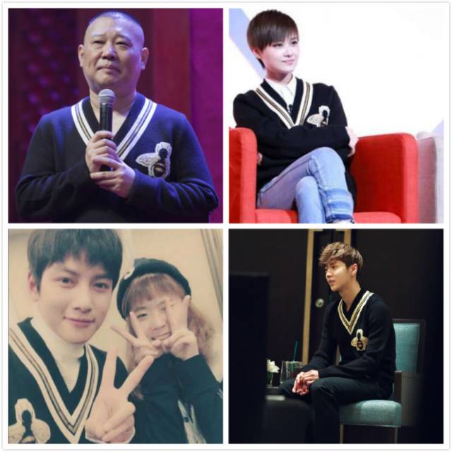 撞衫魏翔完整版,撞衫郭德纲